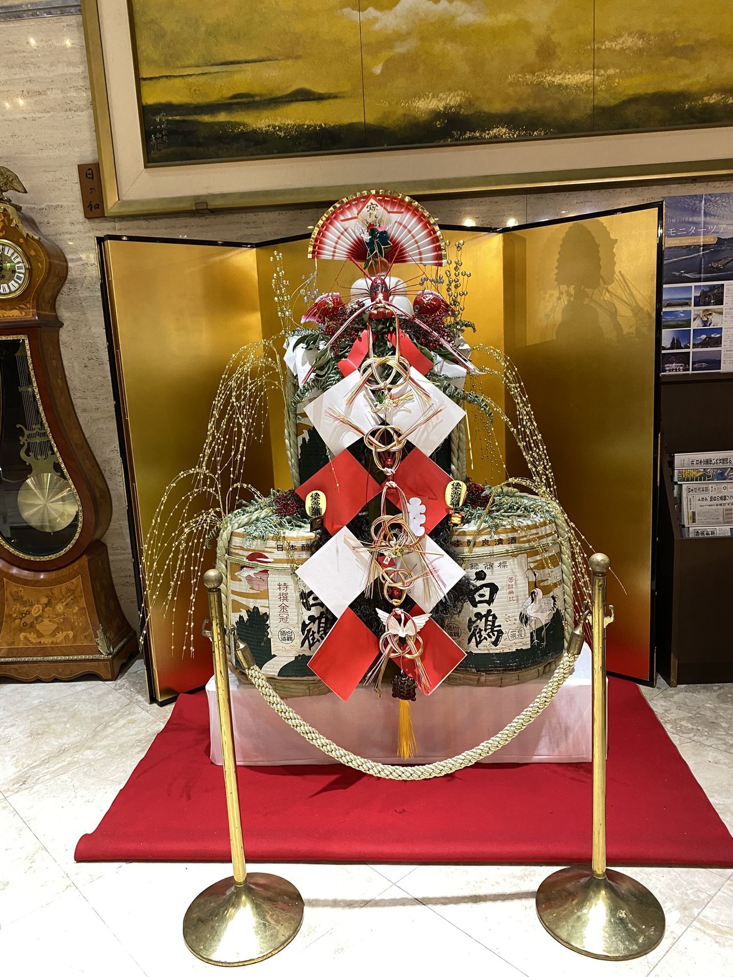 謹賀新年
